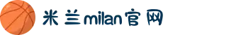 米兰·(milan)中国官方网站